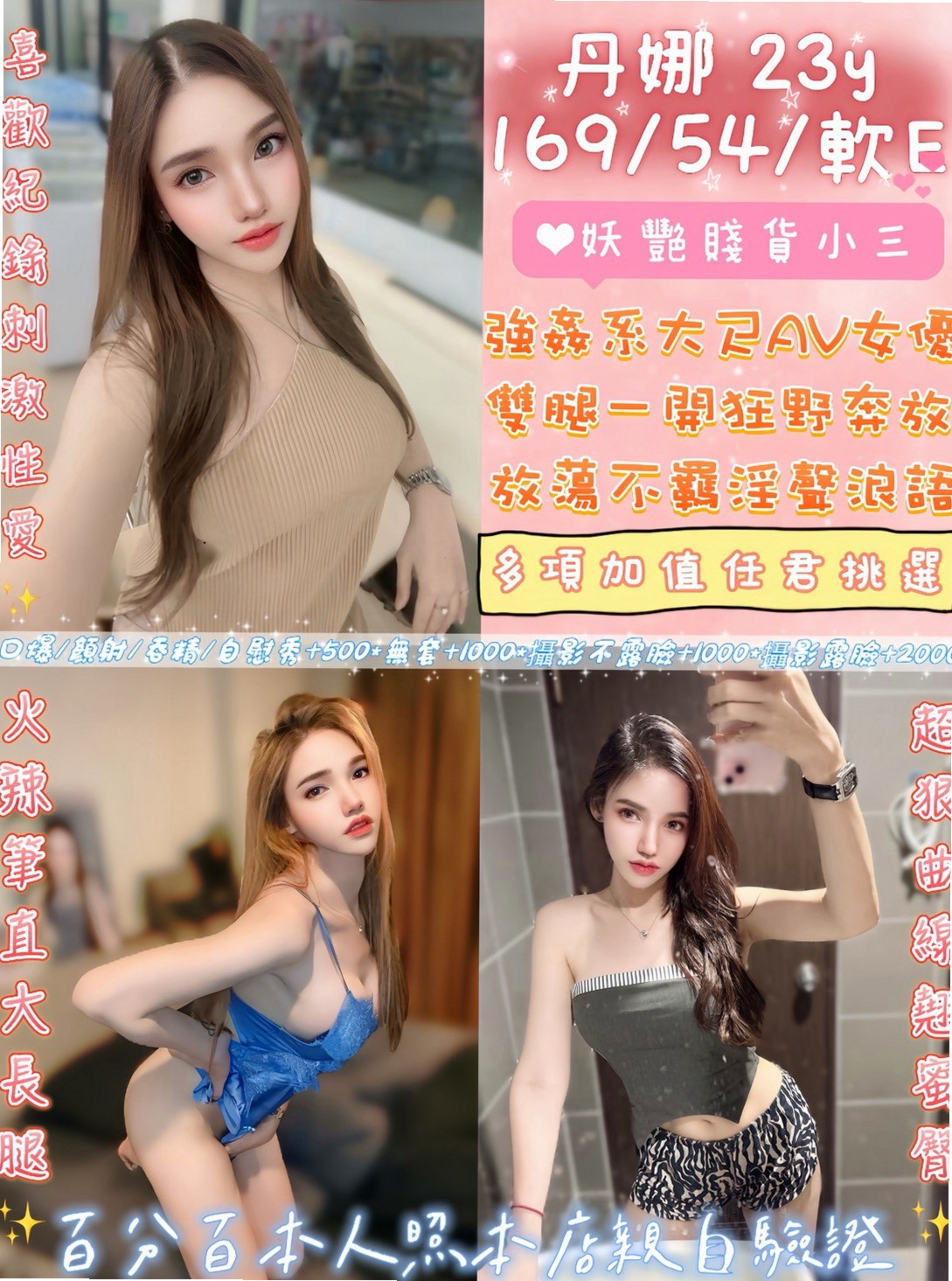 ▩樹林▩外叫▩巧慧▩幼齒正妹▩身高165cm▩體重48kg▩胸圍C罩杯▩年齡18歲▩超有女友FU~喜歡帶有清純/氣質/可愛的哥哥可點哦